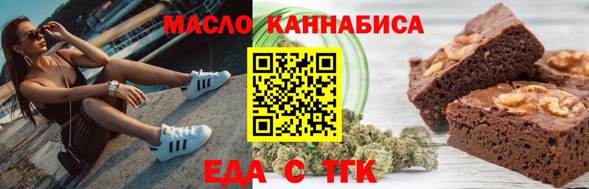 Ковров  Canna-Cookies конопля  Вход с VPN 