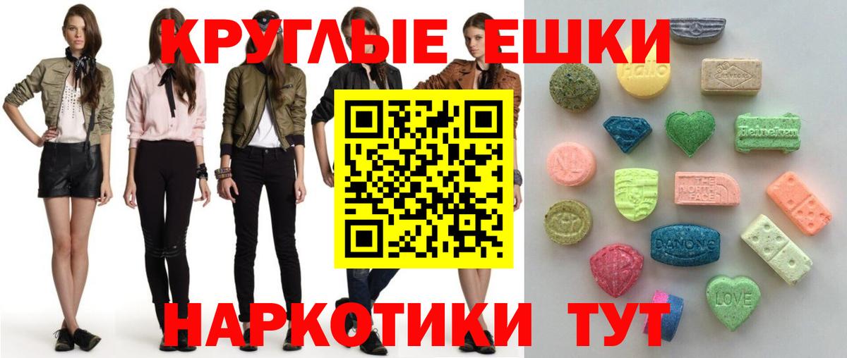 Ecstasy Punisher  ЭКСТАЗИ Punisher  Вход с VPN  Ковров 