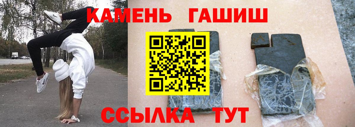 ГАШ хэш Ковров