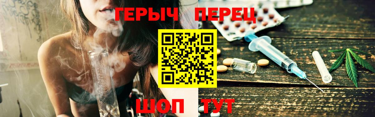 Ковров  ГЕРОИН VHQ  Вход с VPN 