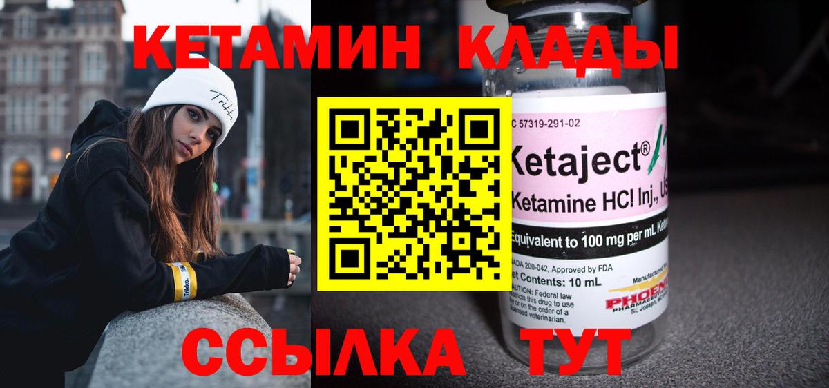 Codein  Ковров  Alpha-PVP СОЛЬ   Кокаин  ГАШ  Канабис  MDMA  Меф кристаллы  ГАШ  Экстази  Вход с VPN 
