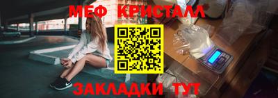 мескалин Кулебаки