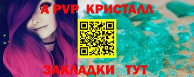 мескалин Кулебаки