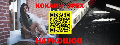 кокаин колумбия Кумертау