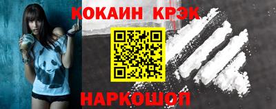мескалин Кулебаки