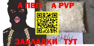 мескалин Кулебаки
