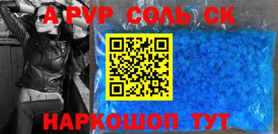 мескалин Кулебаки