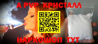 мескалин Кулебаки