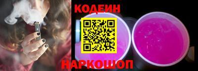 мескалин Кулебаки