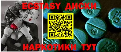 мескалин Кулебаки