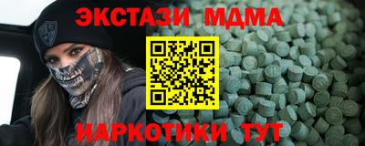 гашиш Кунгур