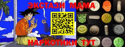 гашиш Кунгур