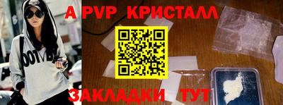 мескалин Кулебаки