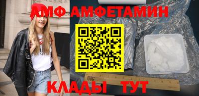 мескалин Кулебаки