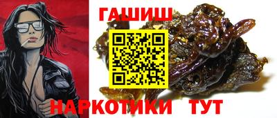 мескалин Кулебаки