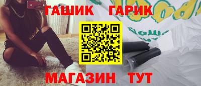 мескалин Кулебаки