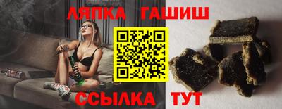 гашиш Кунгур