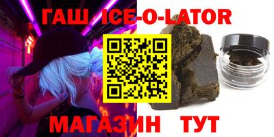 мескалин Кулебаки