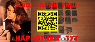 гашиш Кунгур