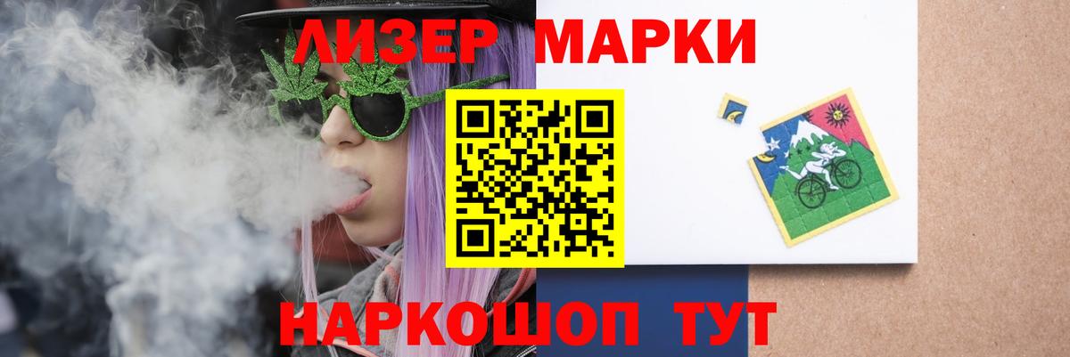 Лсд 25 экстази ecstasy  Лсд 25 экстази ecstasy  Вход с VPN  блэк спрут маркетплейс  Ковров 