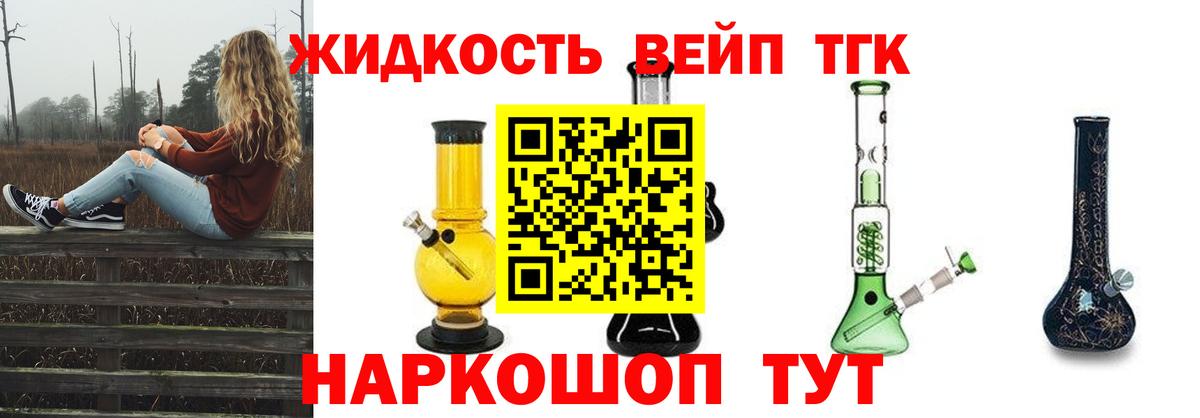 ТГК Wax  Вход с VPN  Ковров 