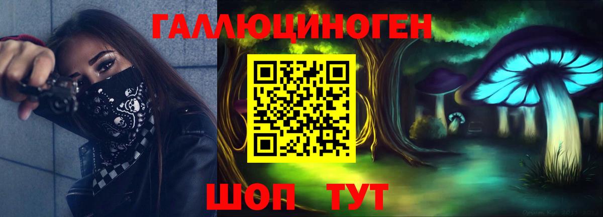 Ковров  Галлюциногенные грибы MAGIC MUSHROOMS  Вход с VPN 